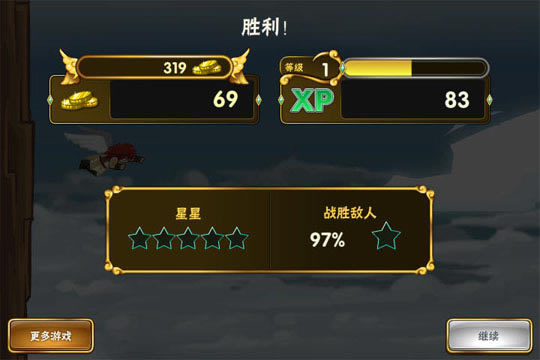 天空之战下载中文汉化版