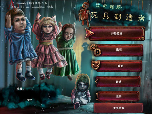 玩具制造者下载中文汉化版