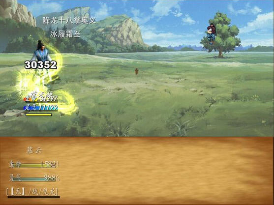 战魂大陆下载中文完整版