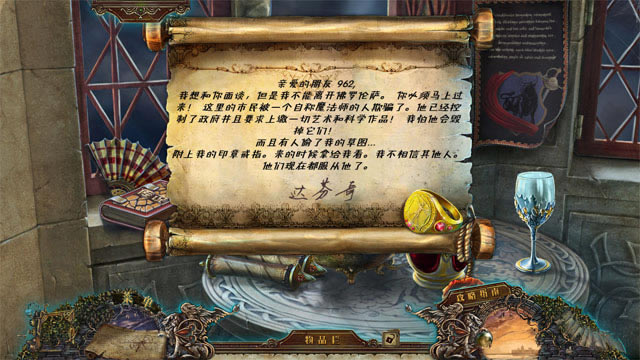 冷酷面具5:艺术家与伪装者下载中文典藏版