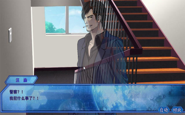 地球往事下载中文汉化版