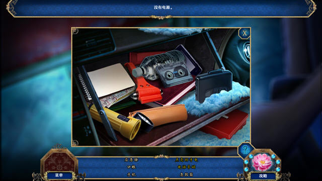 丹娜金士顿小说5:罗马尼亚之雪下载中文典藏版