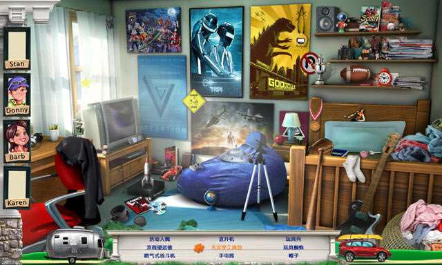 家庭假期2:自驾游下载中文硬盘版