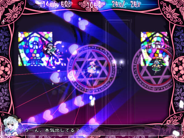 半魂武芸帖下载