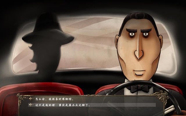 梦商会下载中文硬盘版