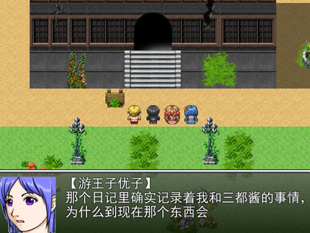 黑色之花下载中文硬盘版