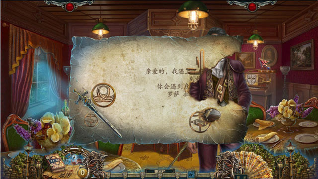 冷酷面具4:背叛者的遗产下载中文典藏版