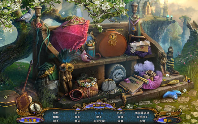 梦之路:两个王国下载中文典藏版