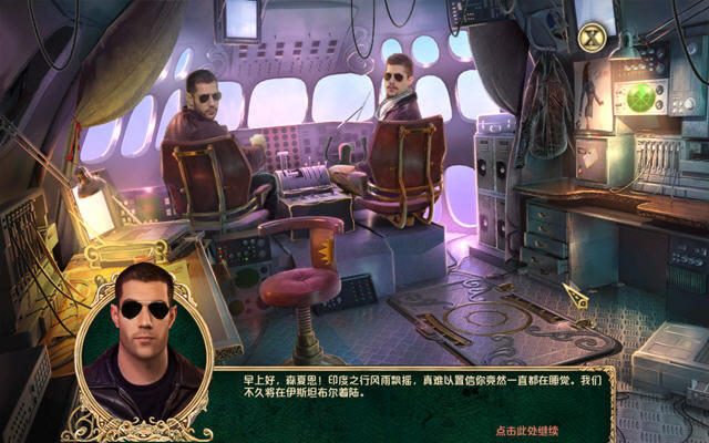 探秘远征7:所罗门之冠下载中文典藏版