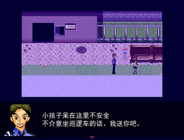 雾雨之森下载中文硬盘版