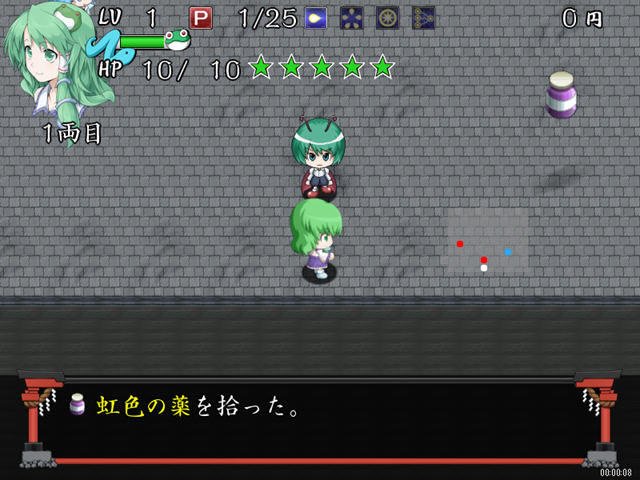 不可思议的幻想乡:早苗的超特急下载