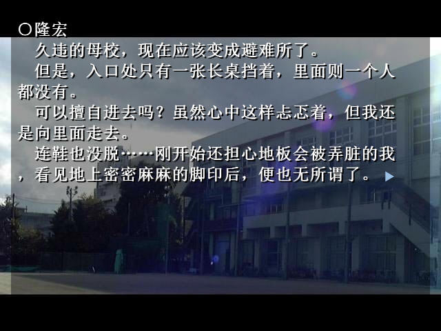 终末之际下载中文硬盘版