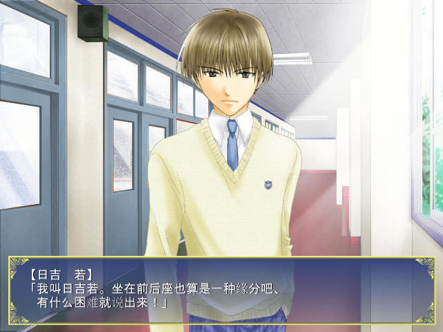 网球王子:冰帝梦想下载完整汉化版