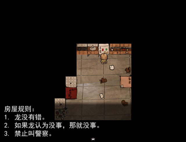 玛丽女王的脚本下载中文硬盘版