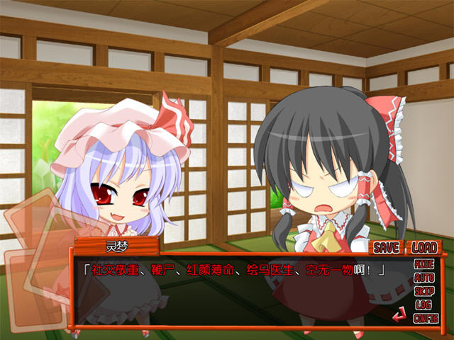 为忙人准备的妖妖梦下载中文汉化版