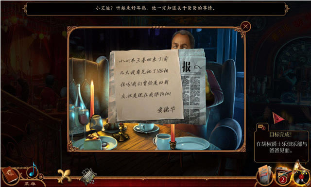 华彩段:音乐、背叛和死亡-华彩乐章:死亡的爵士舞曲下载中文版