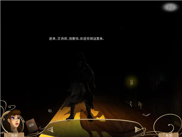 神秘的年代:六个灵魂的秘密-奥秘时代之六个幽灵的秘密下载中文版