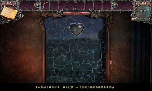 昔日回响5:绝望王国下载中文典藏版