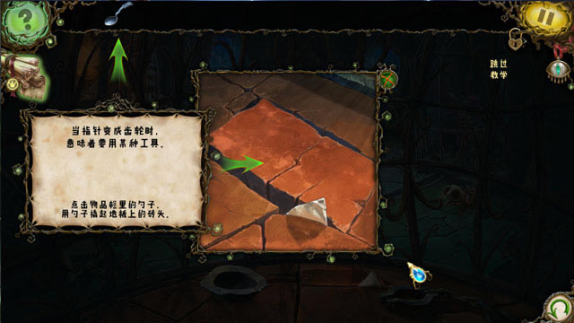 女巫的恶作剧:青蛙王子的命运下载中文典藏版