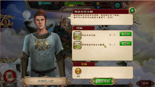 觉醒王国下载中文版