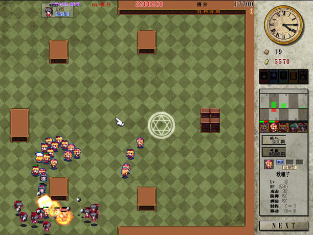 图书馆保卫战下载中文版