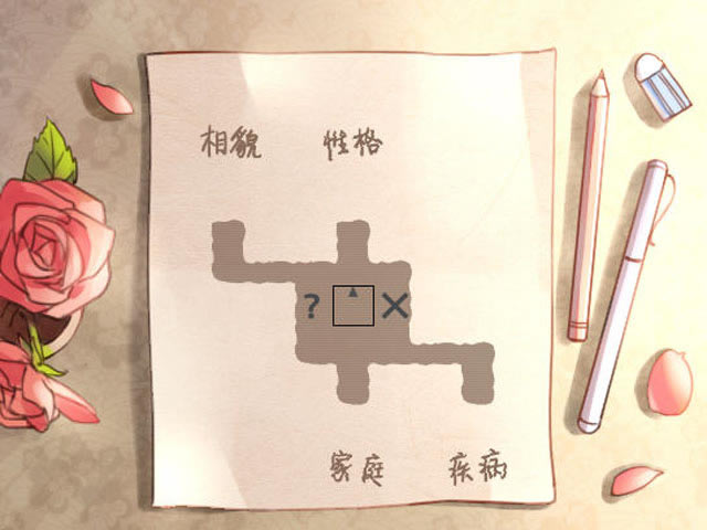 第七号列车下载中文版