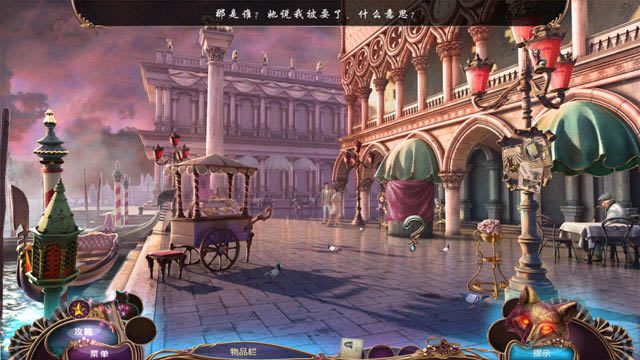 内部档案2:意大利事件下载中文版