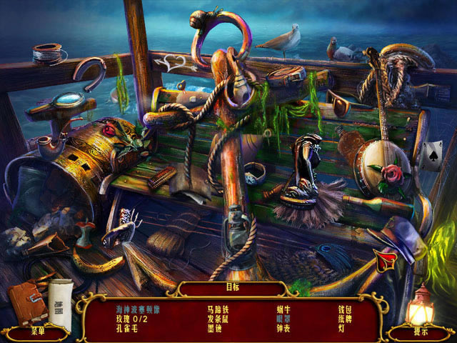 暗黑生活:舰船魅影-黑暗迷失:舰船魅影下载中文版