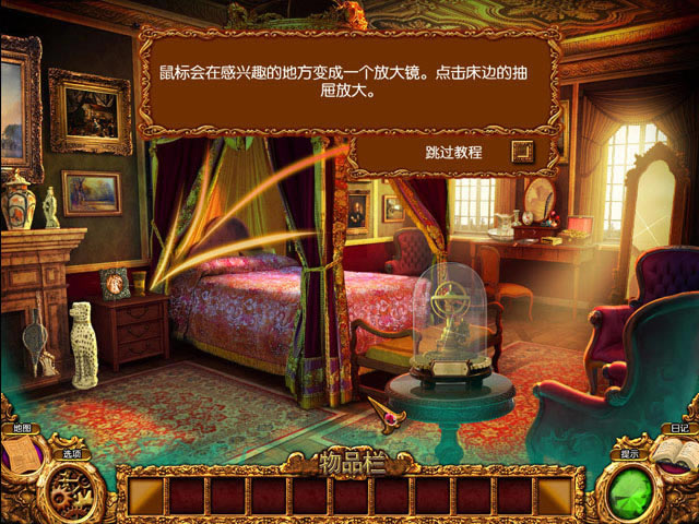 神秘谋杀:长眠之宫下载中文版