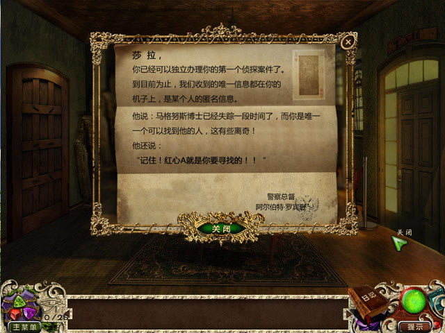 马格努斯博士下载中文版