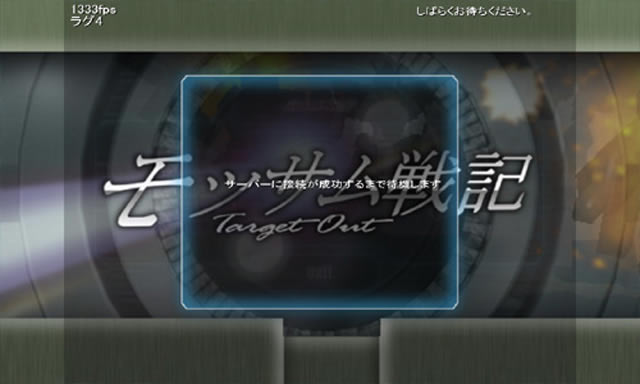 PC高达战记下载