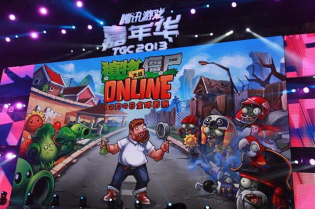 植物大战僵尸ol激活码-植物大战僵尸ol下载内测客户端