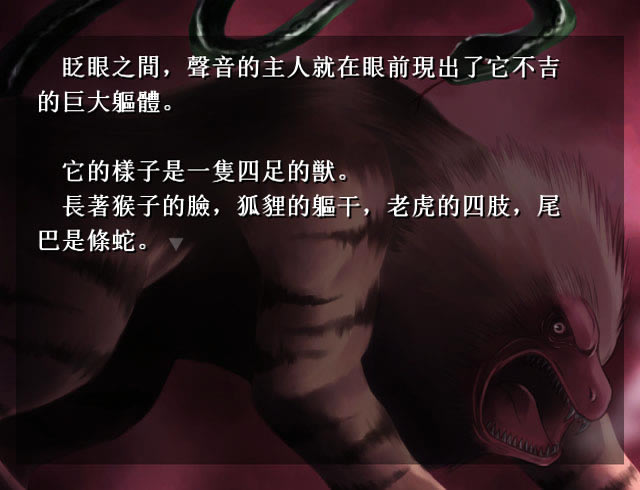 电塔未明下载中文版