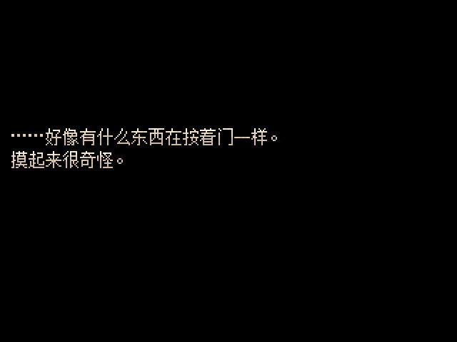 少女奇谈下载中文版