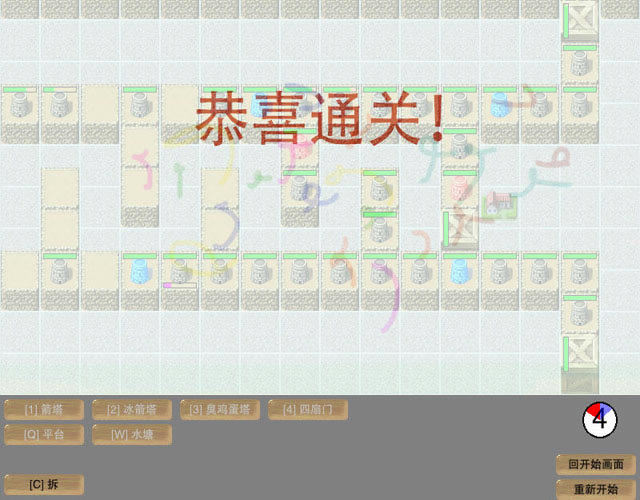 三只小猪下载中文版