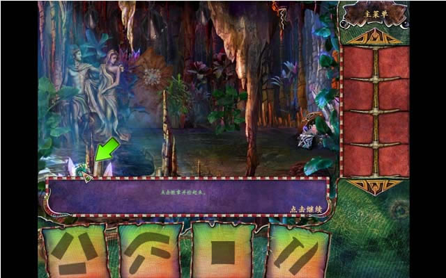 女巫的绿色护身符下载