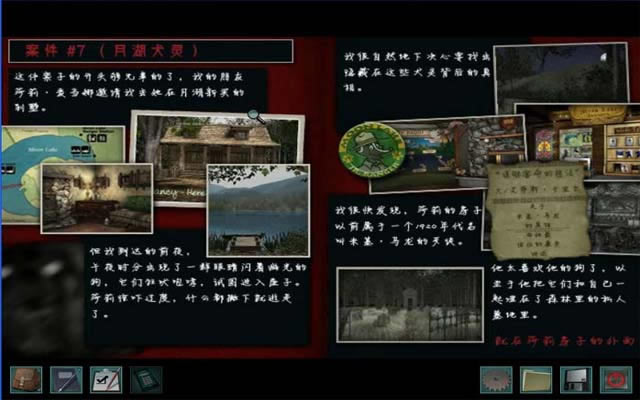 南希·朱尔21:韦弗利学院的警告下载中文汉化版