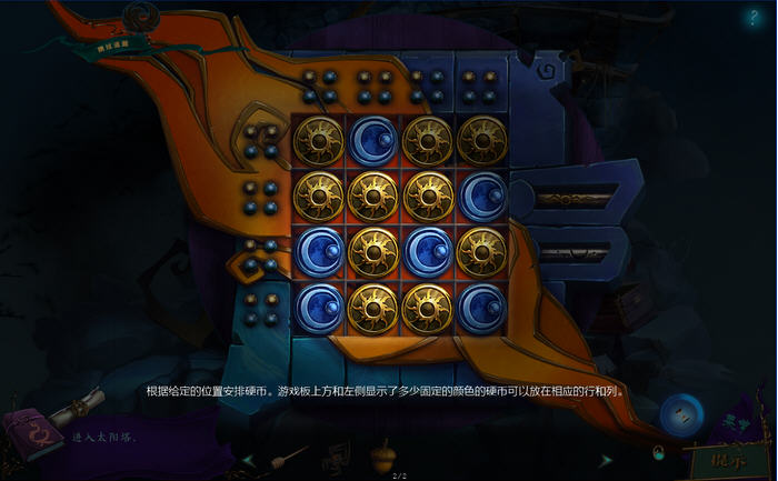 蓝胡子的城堡:残酷伯爵之子下载中文汉化版