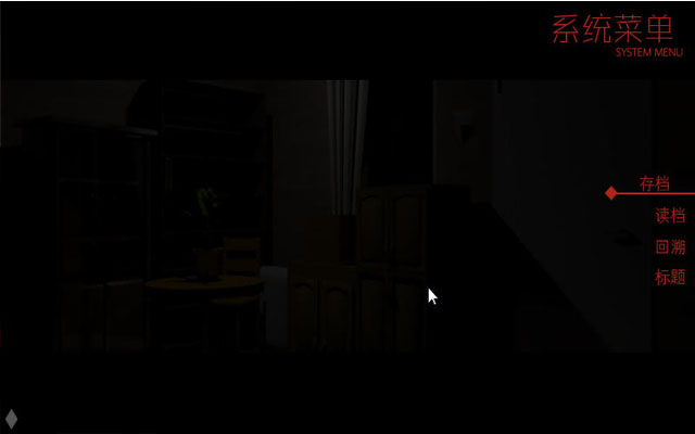 素月:沉重的回忆枷锁下载中文版