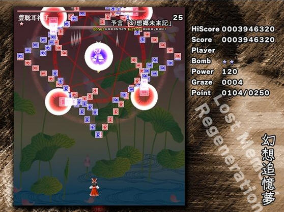 幻想追忆梦下载