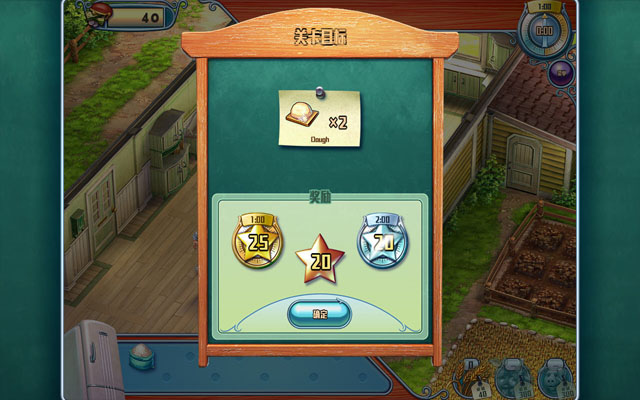 从农场到餐桌下载中文版