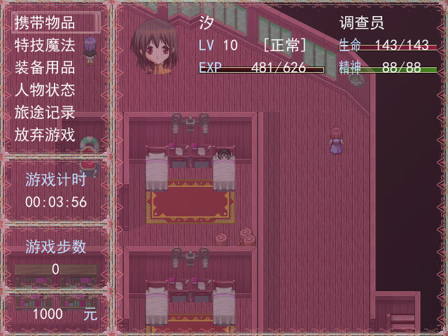 黑色笔记:特辑-黑之契下载中文版