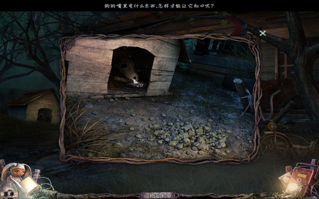 迷雾下载中文版