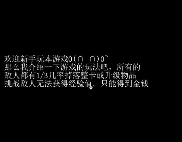 卡星养成下载中文版