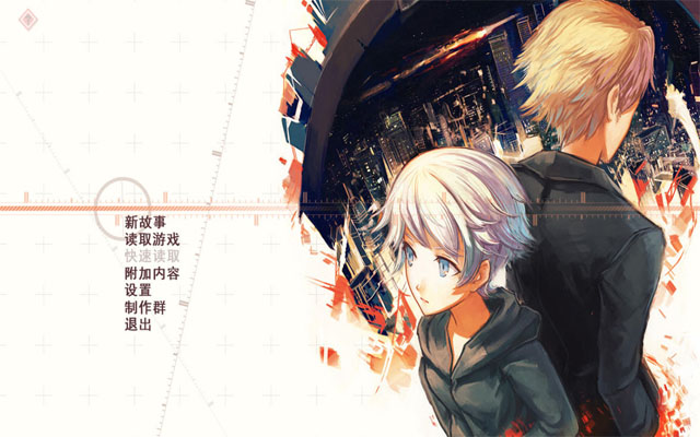 崩坏世界:第一章下载中文版