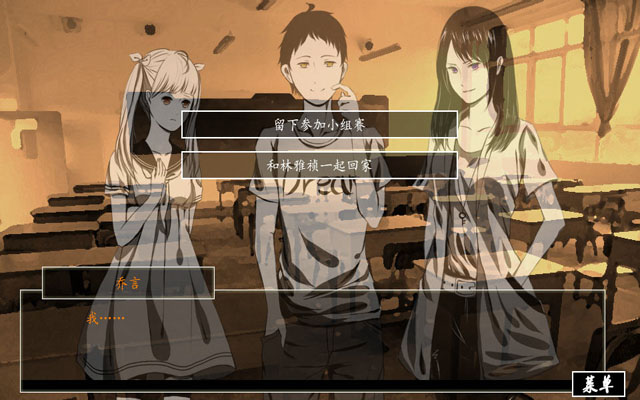 梦境迷失下载中文版