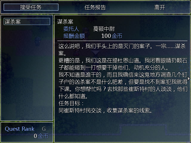 破晓之歌下载中文版