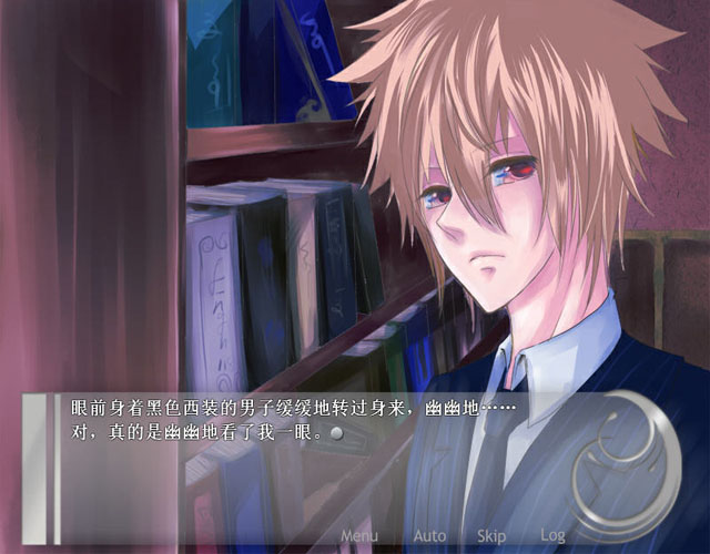 Desire下载中文版