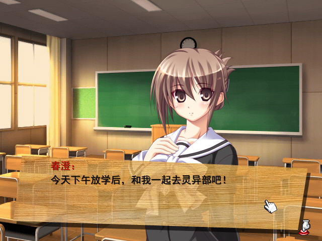 地平线割裂的真实下载中文版