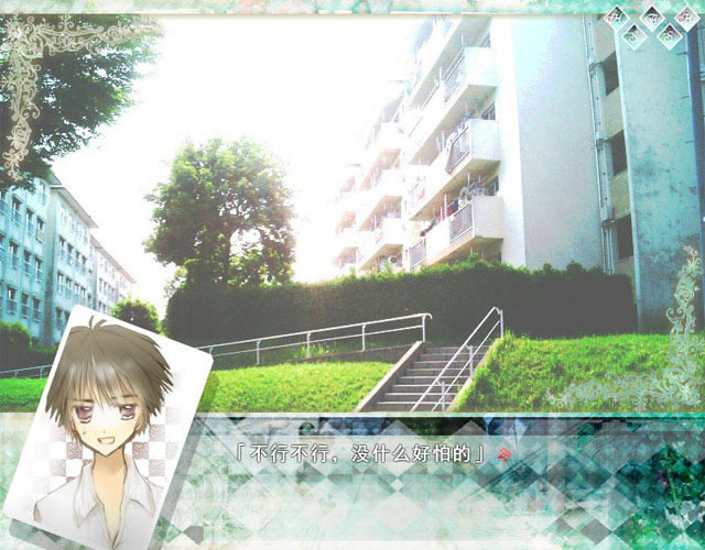 东京爱丽丝下载中文版